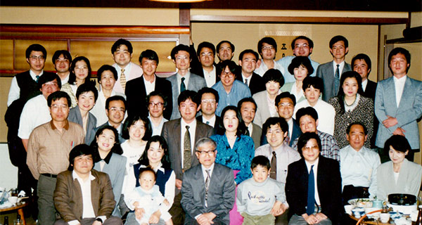 Kyoto University, Kyoto, Japan 1995